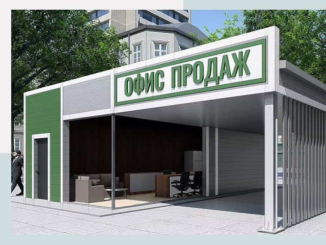 Строительство офисных здания в Калининграде